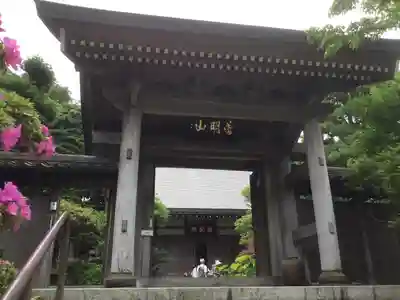 成就院の山門・神門