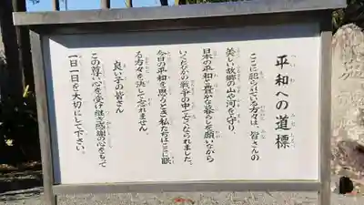 大雲院のその他建物