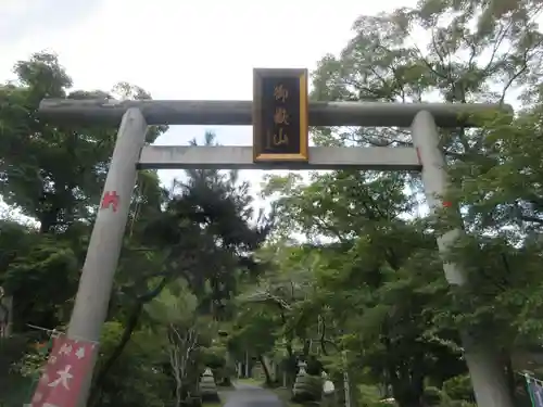 秩父御嶽神社(埼玉県)