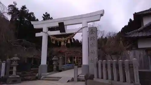 金蛇水神社の鳥居