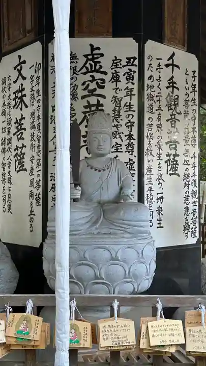 大満寺(宮城県)