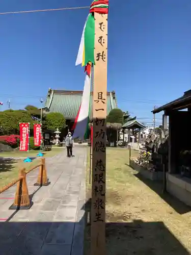 大松寺の建物その他