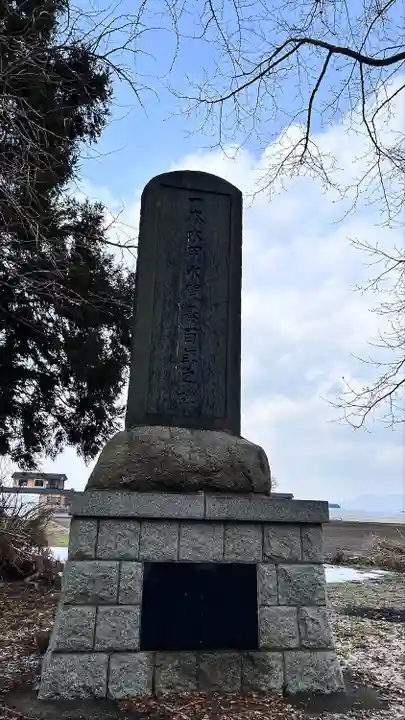 一本木稲荷神社(北海道)