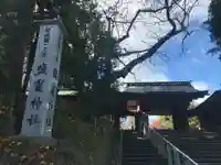 志波彦神社・鹽竈神社のその他建物