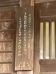 萬福寺の建物その他