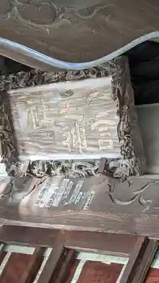 一言主神社(茨城県)