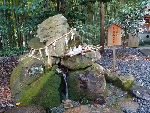眞名井神社（籠神社奥宮）の手水舎