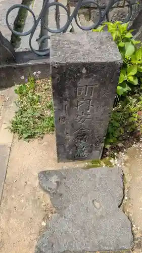 西古川町火除け地蔵のその他建物