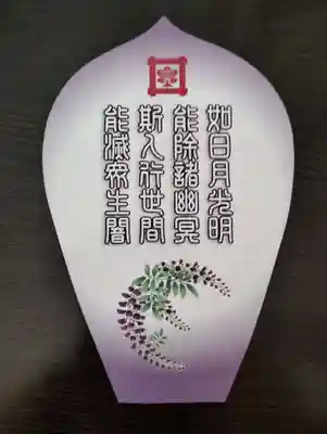 大法院(群馬県)