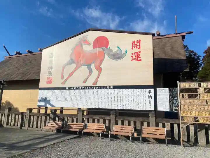 白鷺神社(栃木県)
