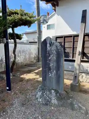 蓮行寺(栃木県)