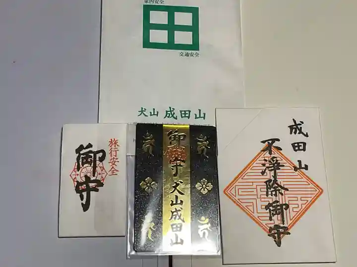 成田山名古屋別院大聖寺(犬山成田山)(愛知県)