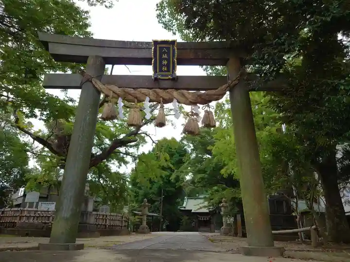 八坂神社(千葉県)