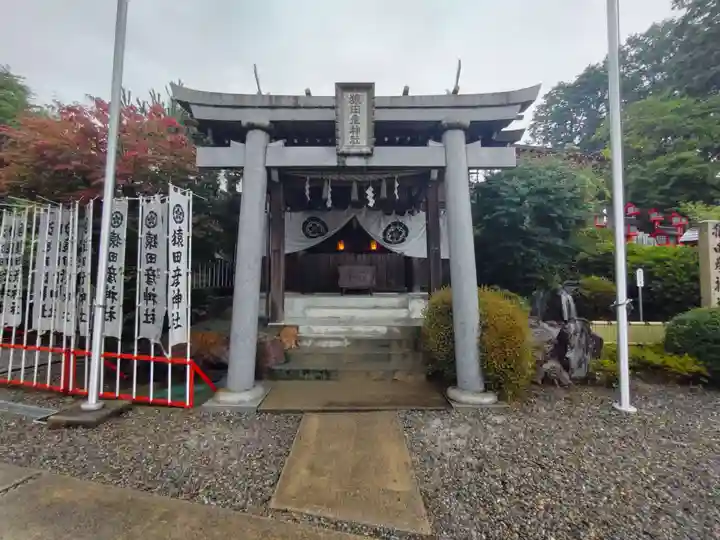 三光稲荷神社(愛知県)