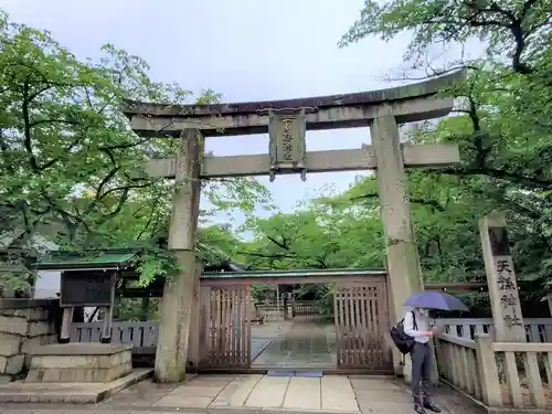 天孫神社の鳥居