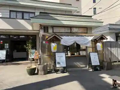 廣田神社～病厄除守護神～(青森県)