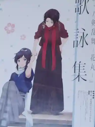 長円寺(京都府)