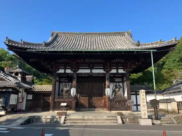 石山寺(滋賀県)