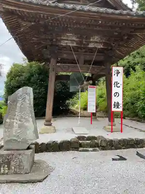 埼玉厄除け開運大師・龍泉寺（切り絵御朱印発祥の寺）のその他建物