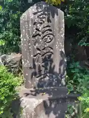 京福寺(神奈川県)