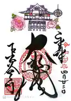 長谷寺(奈良県)