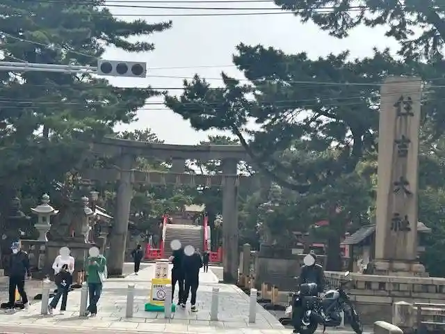 住吉大社(大阪府)