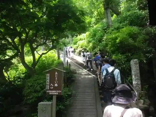 長谷寺のその他建物