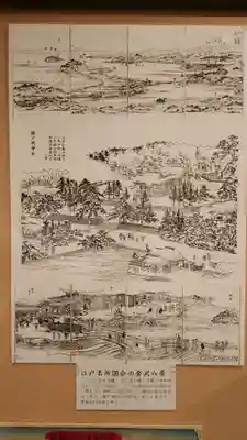 瀬戸神社(神奈川県)