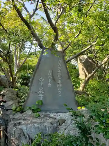 常泉寺のその他建物