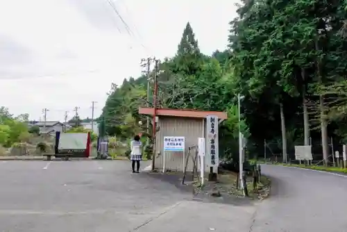 真禅院の建物その他