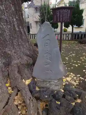 諏訪神社のその他建物
