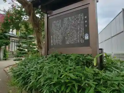 総持寺(福井県)