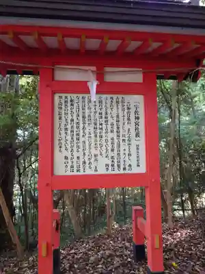 宇佐神宮(大分県)