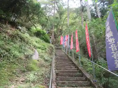 観音院(埼玉県)