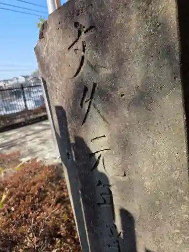 能ケ谷神社(東京都)