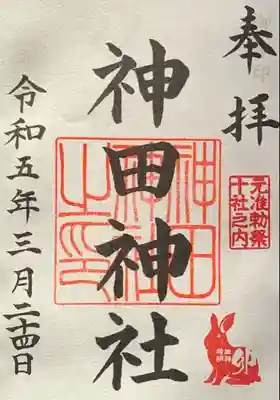 書置き