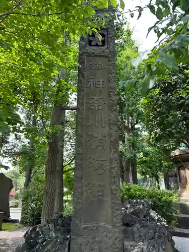 川崎大師（平間寺）(神奈川県)