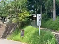 長善寺(千葉県)