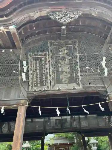 加納天満宮(岐阜県)