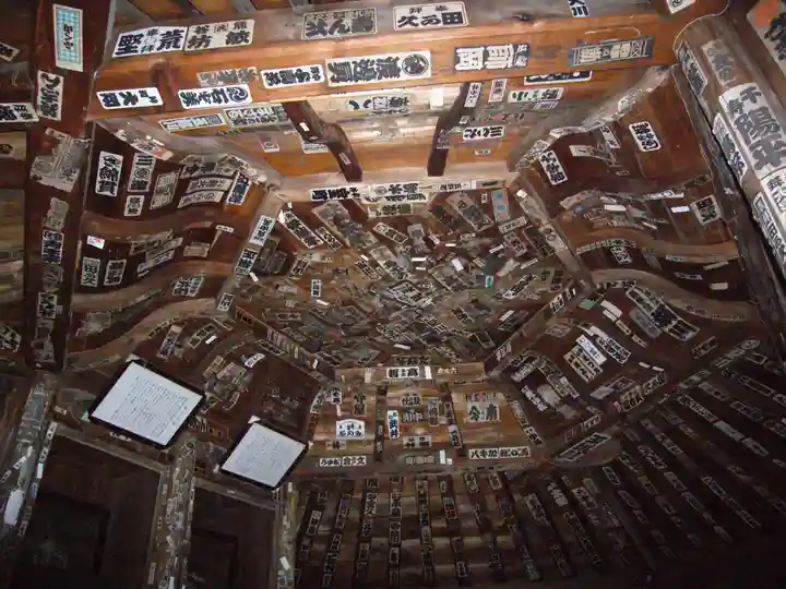 円通三匝堂(さざえ堂)のその他建物