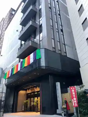 赤坂不動尊威徳寺のその他建物