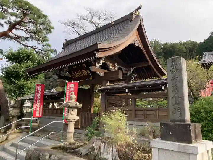 高正寺の山門・神門