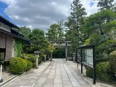 敷地神社（わら天神宮）の鳥居