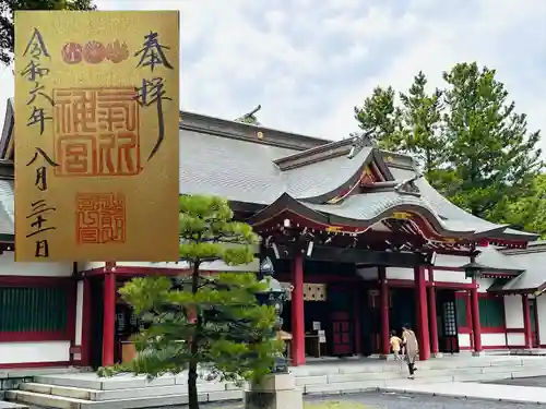 氣比神宮(福井県)