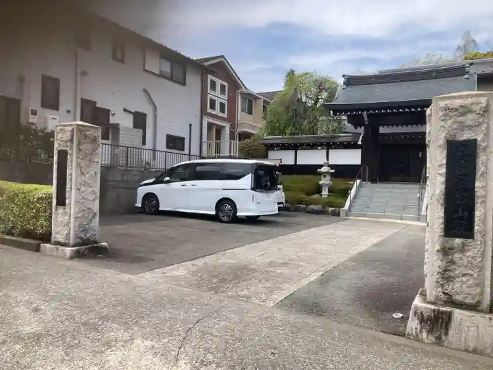 東福寺(東京都)