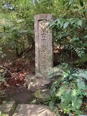 瑞泉寺のその他建物