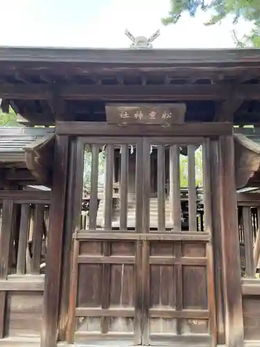 賣布神社(島根県)