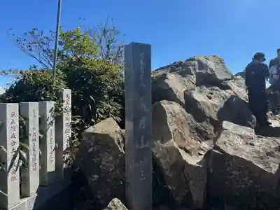 筑波山神社 女体山御本殿(茨城県)