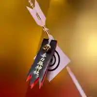 手力雄神社(岐阜県)