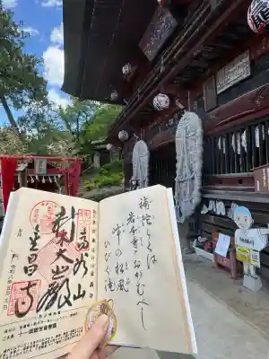 金昌寺の{uncategorized: "未分類", other: "その他", undefined: "問題あり", building: "その他建物", grave: "お墓", sacred_gate: "鳥居", guardian: "狛犬", statue: "像", buddha: "仏像", history: "歴史", nature: "自然", garden: "庭園", animal: "動物", pagoda: "塔", temizu: "手水舎", mountain_gate: "山門・神門", sanctuary: "本殿・本堂", subordinate: "末社・摂社", art: "芸術", scenery: "景色", jizo: "地蔵", ema: "絵馬", goshuin: "御朱印", omikuji: "おみくじ", items: "授与品その他", amulet: "お守り", goshuincho: "御朱印帳", eats: "食事", festival: "お祭り", votive_dance: "神楽", shichigosan: "七五三参", wedding: "結婚式", experience: "体験その他", initially: "初詣", around: "周辺", anti_infection: "感染症対策"}